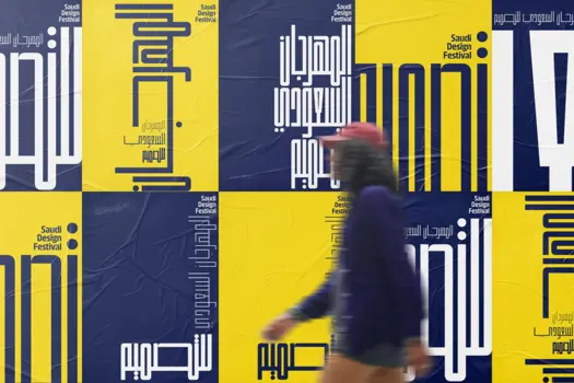 Saudi Design Festival Visual Identity